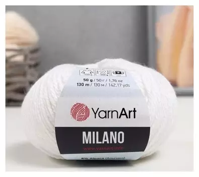 Пряжа "Milano" 8%альпака, 20%шерсть, 8%вискоза, 64%акрил 130м/50гр (851)