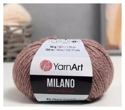 Пряжа "Milano" 8%альпака, 20%шерсть, 8%вискоза, 64%акрил 130м/50гр (858)