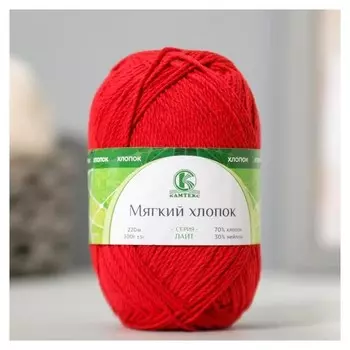 Пряжа "Мягкий хлопок" 70% хлопок, 30% нейлон 220м/100гр (046 красный)