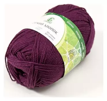 Пряжа Мягкий хлопок 70% хлопок, 30% нейлон 220м/100гр (182 слива)