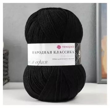 Пряжа "Народная классика" 30%шерсть, 70% акрил 400м/100гр (02-черный)