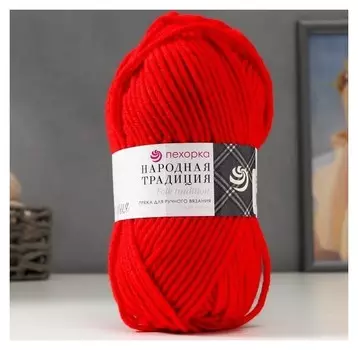 Пряжа "Народная традиция" 30% шерсть 70% акрил 100м/100гр (88-красный мак)