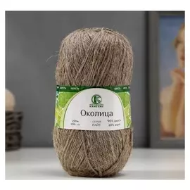 Пряжа "Околица" 90% шерсть, 10% акрил 250м/100гр (141 натур)