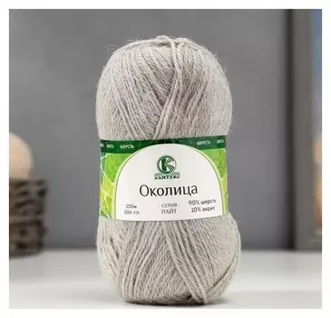 Пряжа "Околица" 90% шерсть, 10% акрил 250м/100гр (169 серый)