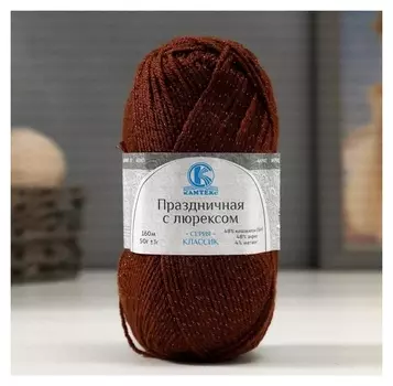 Пряжа "Праздничная" 48% кашмилон (Пан), 48% акрил, 4% метанит 160м/50гр (127 грильяж)