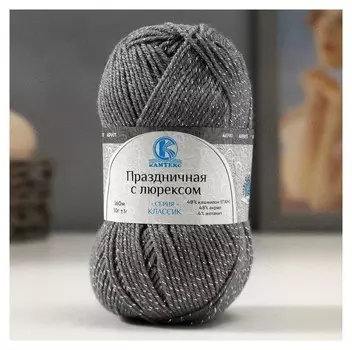 Пряжа "Праздничная" 48% кашмилон (Пан), 48% акрил, 4% метанит 160м/50гр (169 серый)