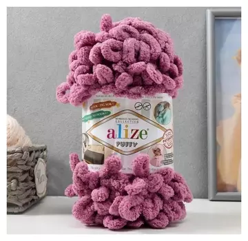 Пряжа "Puffy" 100 % микрополиэстер 9м/100г (28 брусника)