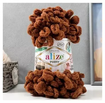 Пряжа "Puffy" 100 % микрополиэстер 9м/100г (321 коричневый)