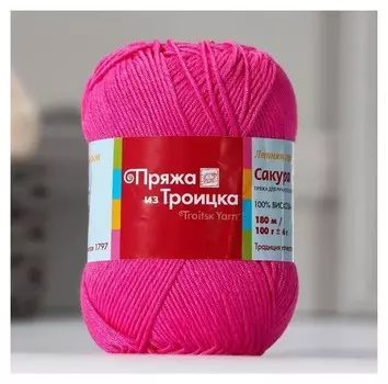 Пряжа "Сакура" 100% вискоза 180м/100гр (1015 мальва)