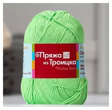 Пряжа "Сакура" 100% вискоза 180м/100гр (3298 яркий салат)