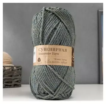 Пряжа "Сувенирная" 50% акрил, 50% шерсть 160м/200гр (1051-св.лазурн. берег)