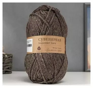 Пряжа "Сувенирная" 50% акрил, 50% шерсть 160м/200гр (1186 М)