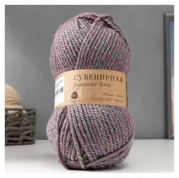 Пряжа "Сувенирная" 50% акрил, 50% шерсть 160м/200гр (1187 М)