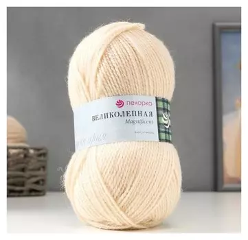 Пряжа "Великолепная" 30% ангора, 70% акрил объёмный 300м/100гр (442-натуральный)