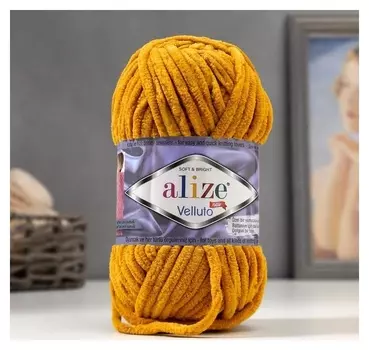 Пряжа "Velluto" 100% микрополиэстер 68м/100гр (02 жёлтый)