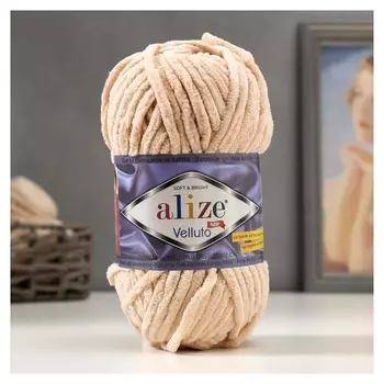 Пряжа "Velluto" 100% микрополиэстер 68м/100гр (310 медовый)
