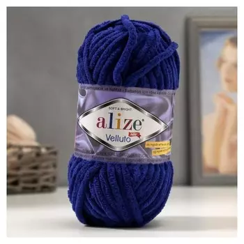 Пряжа "Velluto" 100% микрополиэстер 68м/100гр (360 королевский синий)