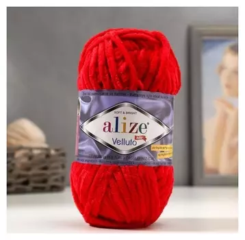 Пряжа "Velluto" 100% микрополиэстер 68м/100гр (56 красный)