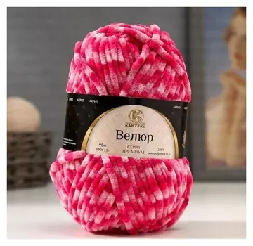 Пряжа "Велюр" 100% микрофибра 95м/100гр (9250 разн)