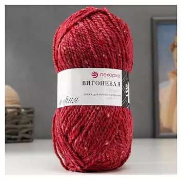 Пряжа "Вигоневая" 30% шерсть, 70% акрил 150м/100гр (439-малиновый)