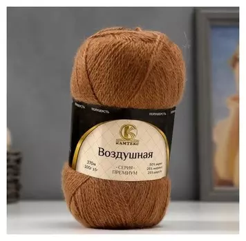 Пряжа "Воздушная" 25%меринос. шерсть, 25%шерсть, 50%акрил 370м/100гр (077 беж. темн)