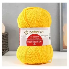 Пряжа "Всесезонная" 25% шерсть, 30% хлопок, 45% акрил 320м/100гр (12-желток)