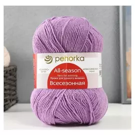 Пряжа "Всесезонная" 25% шерсть, 30% хлопок, 45% акрил 320м/100гр (389-св.фиалка)