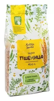 Пшеница (можно проращивать)