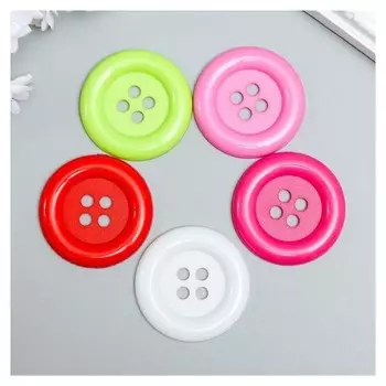 Пуговица декоративная для творчества пластик "Цветная" 5,4х5,4 см