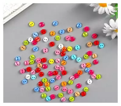 Пуговицы пластик для творчества 2 прокола "Цветные пуговички" набор 100 шт 0,6х0,6 см