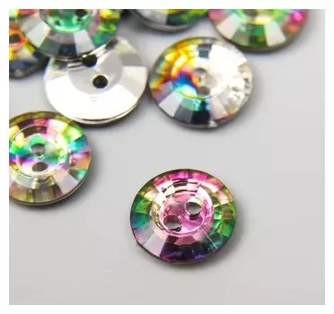 Пуговицы пластик для творчества 2 прокола "Голография круг" набор 15 шт 1,3х1,3 см