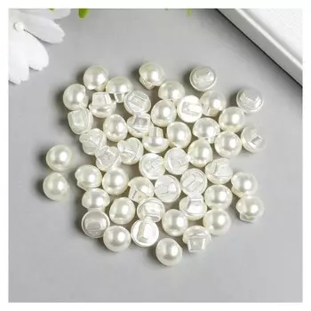 Пуговицы пластик для творчества на ножке "Жемчужный шарик" набор 50 шт 1х1 см