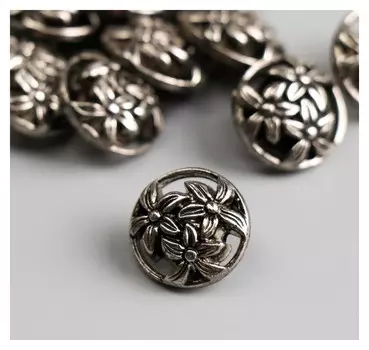 Пуговицы пластик для творчества "Три ромашки" набор 10 шт 1,7х1,7 см