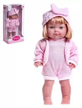 Пупс «Алина» в костюмчике