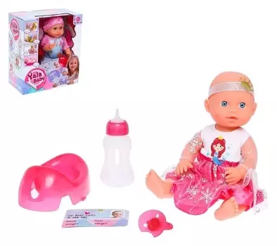 Пупс функциональный «Малыш», пьёт, писает, с аксессуарами