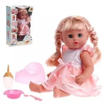 Пупс функциональный «Милая малышка» пьет, писает, с аксессуарами