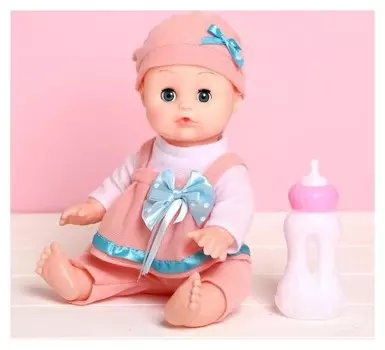 Пупс функциональный «Саша», пьёт, писает, звук, с аксессуаром
