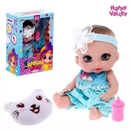 Пупс «Крошка пупс» с аксессуарами, голубой