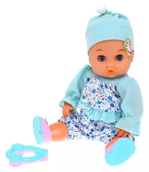 Пупс «Любимый малыш» с аксессуарами, цвет голубой