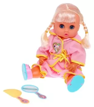 Пупс «Любимый малыш» с аксессуарами, цвет розовый