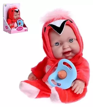 Пупс «Малыш» в костюмчике с аксессуаром