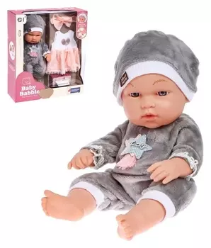 Пупс «Мой малыш» с комплектом одежды и аксессуарами