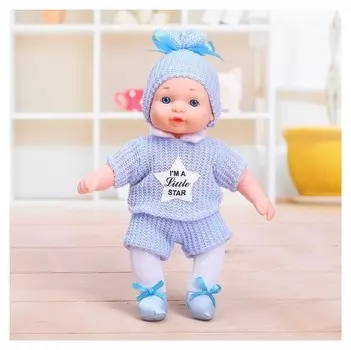 Пупс Мой малыш в костюме