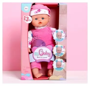Пупс мягконабивной "Ляля" со звуком