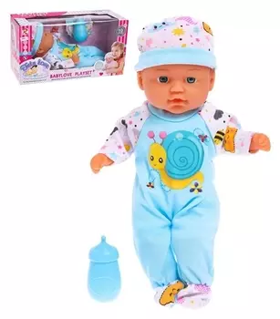 Пупс мягконабивной «Любимый малыш» с аксессуарами