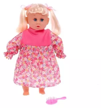 Пупс мягконабивной "Малыш"