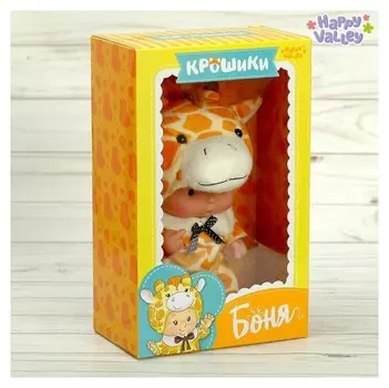 Пупс в костюмчике «Крошики: боня»
