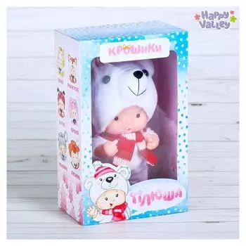 Пупс в костюмчике Плюша