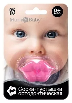 Пустышка силиконовая ортодонтическая «Губки», от 0 мес., с колпачком