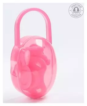 Пустышка в контейнере, с держателем, ортодонтическая, от 0 мес., цвет розовый